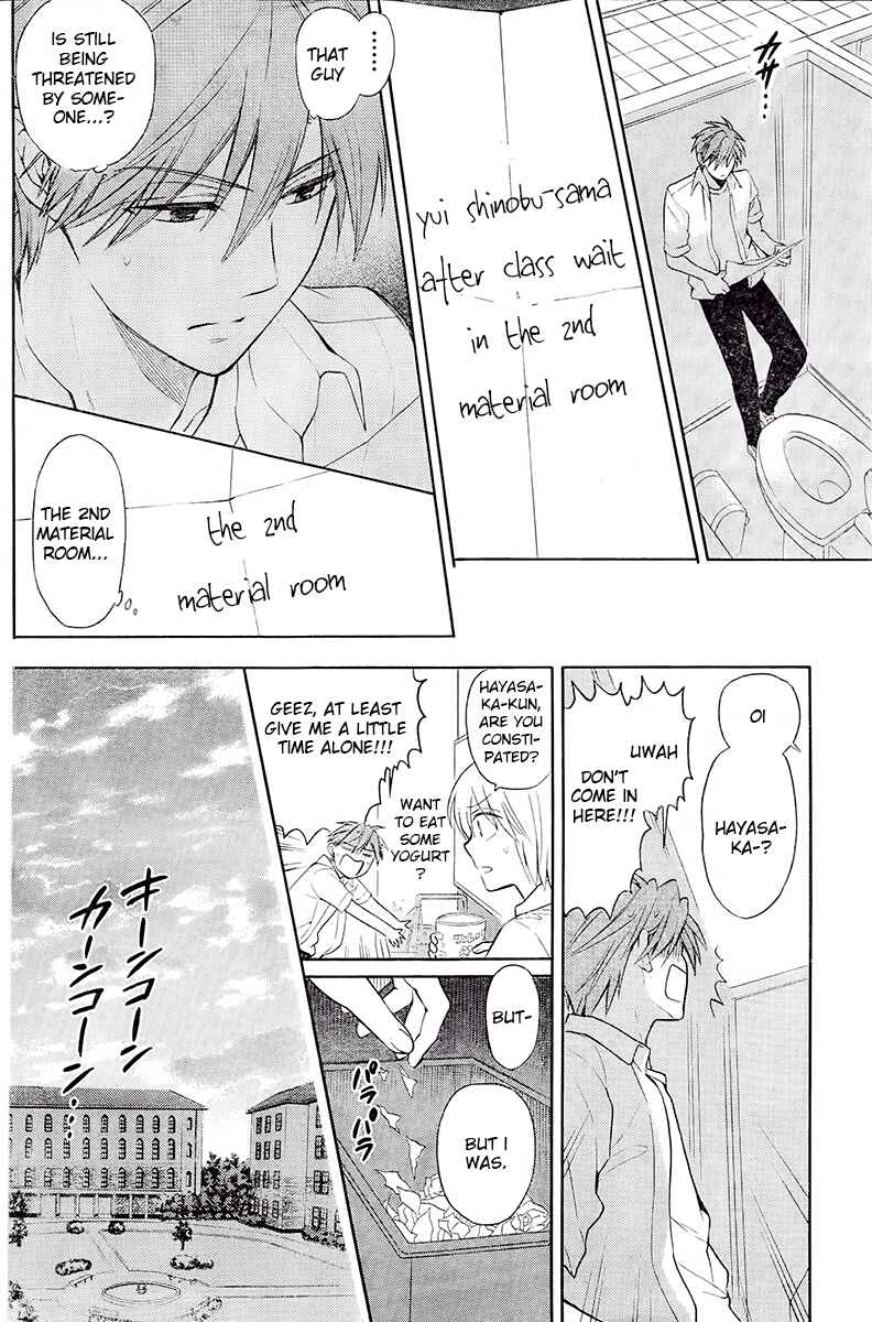 Page 21 Chapter 91 Oresama Teacher