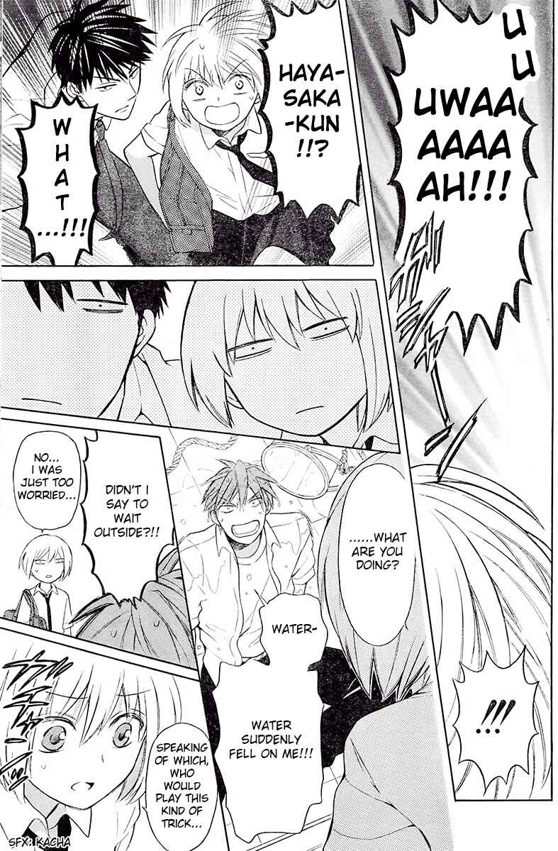 Page 26 Chapter 91 Oresama Teacher