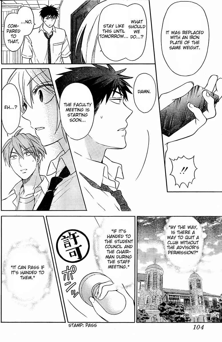 Page 29 Chapter 91 Oresama Teacher
