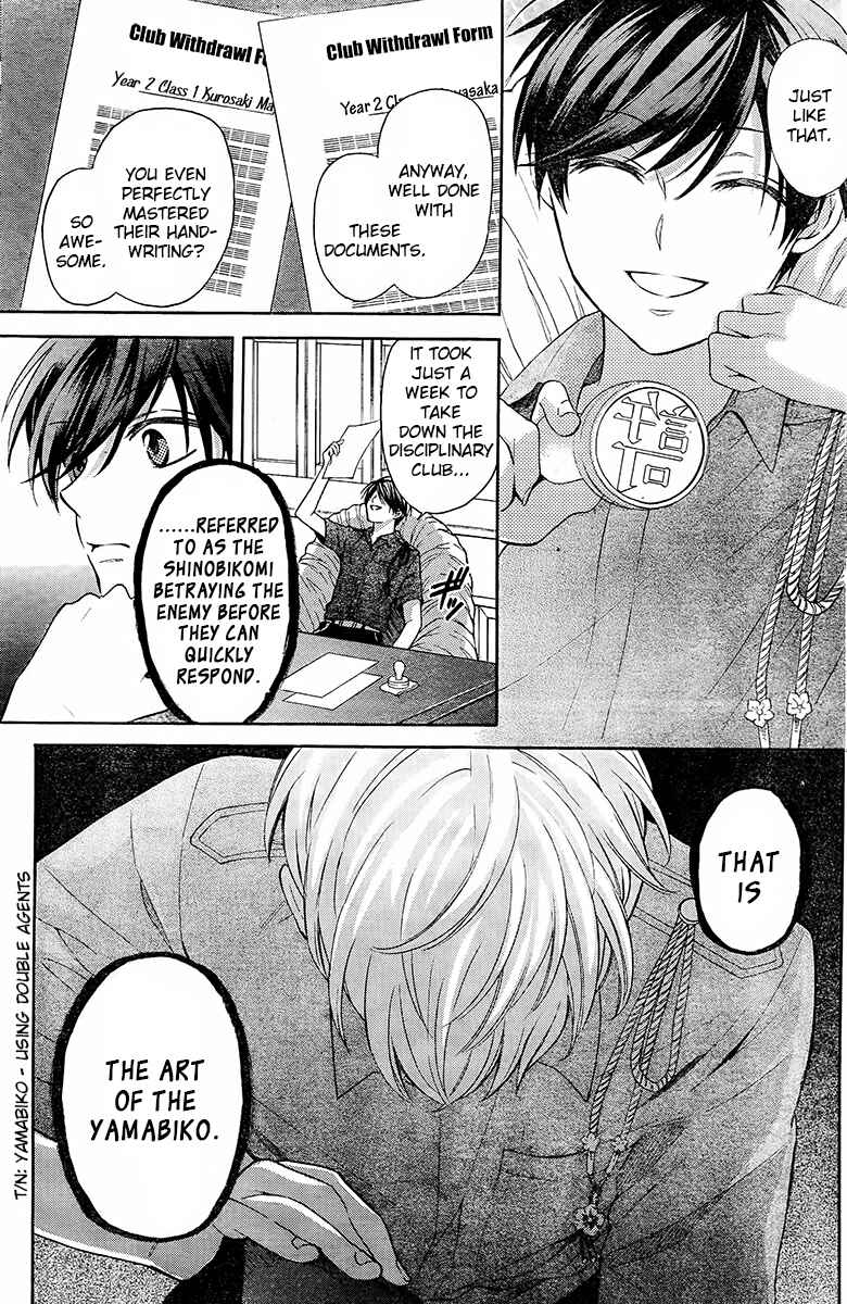 Page 30 Chapter 91 Oresama Teacher