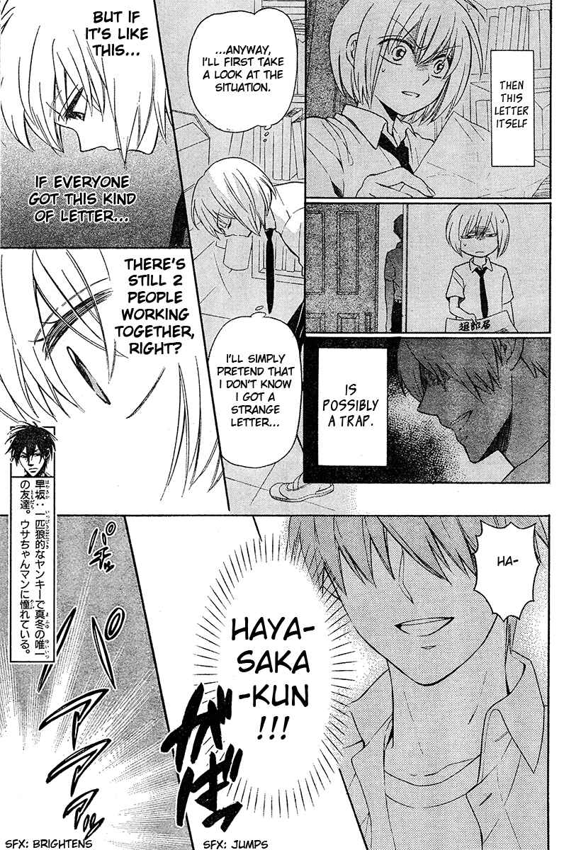Page 6 Chapter 91 Oresama Teacher