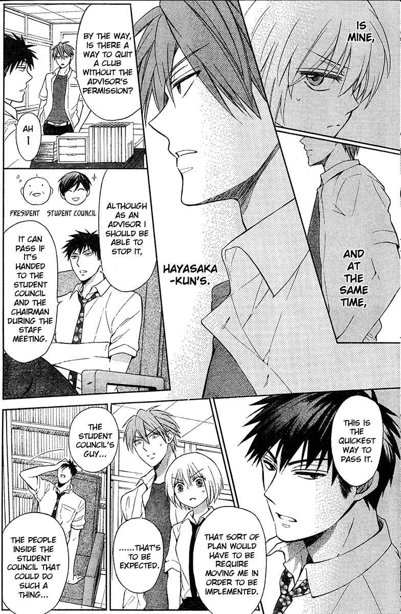 Page 9 Chapter 91 Oresama Teacher