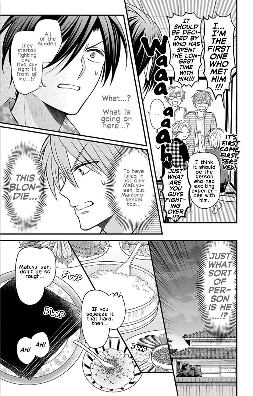 Page 13 Chapter 142 Oresama Teacher