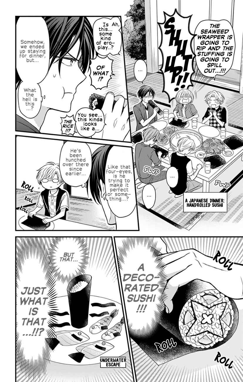 Page 14 Chapter 142 Oresama Teacher