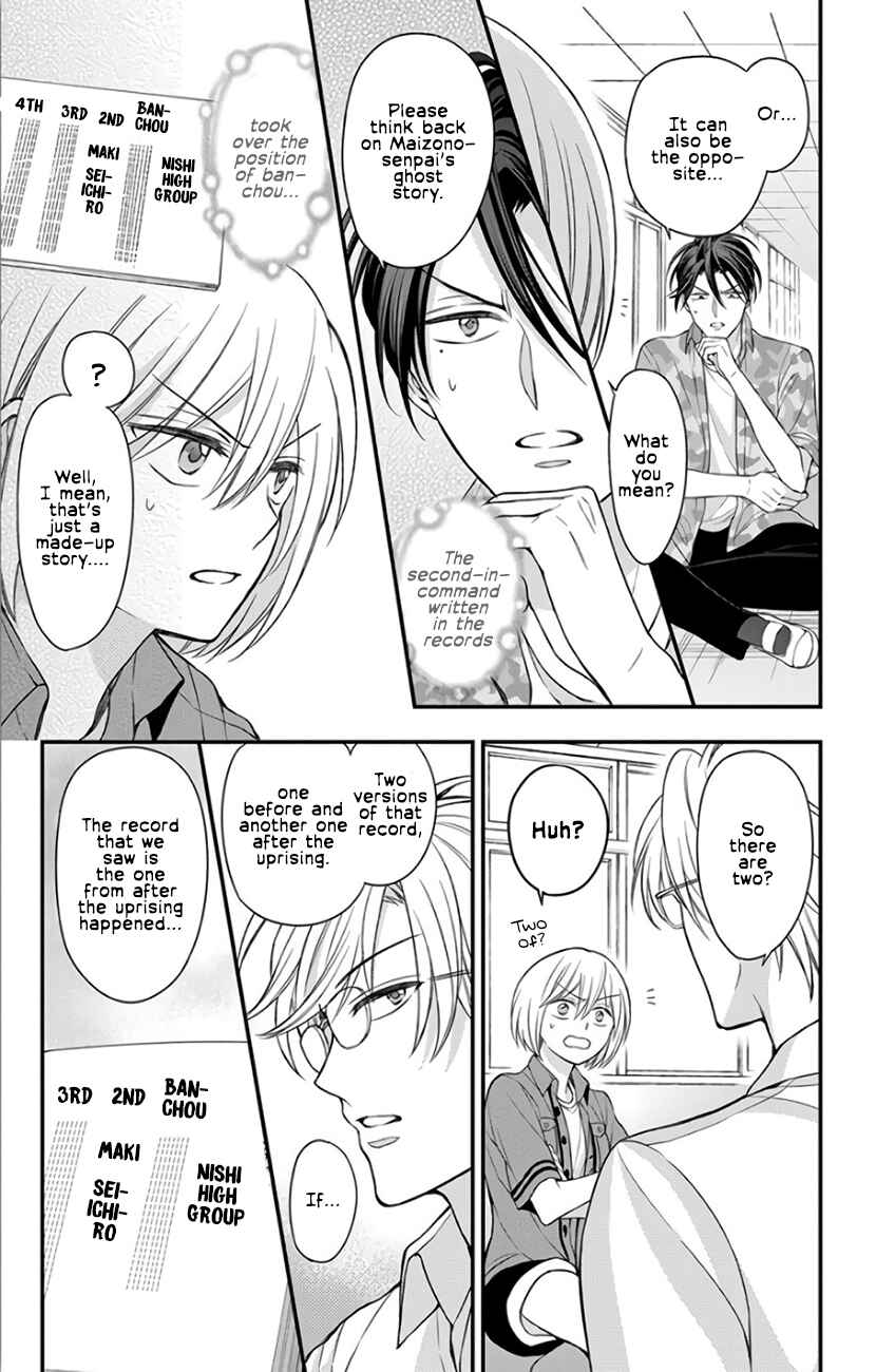 Page 3 Chapter 142 Oresama Teacher