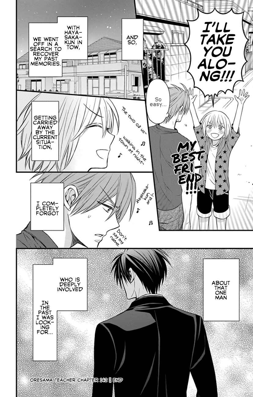 Page 30 Chapter 142 Oresama Teacher