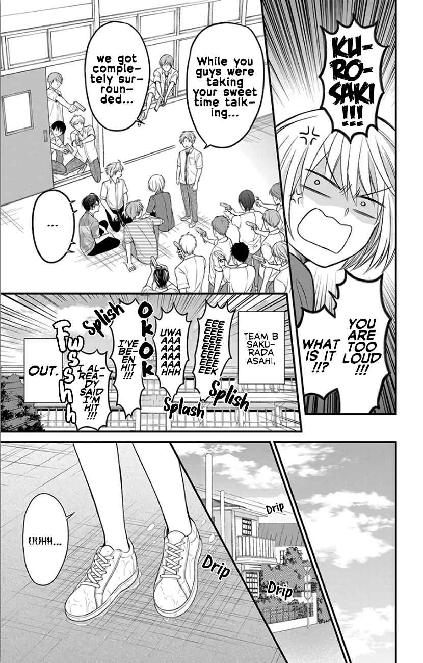 Page 5 Chapter 142 Oresama Teacher