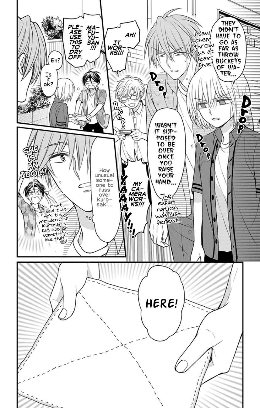 Page 6 Chapter 142 Oresama Teacher