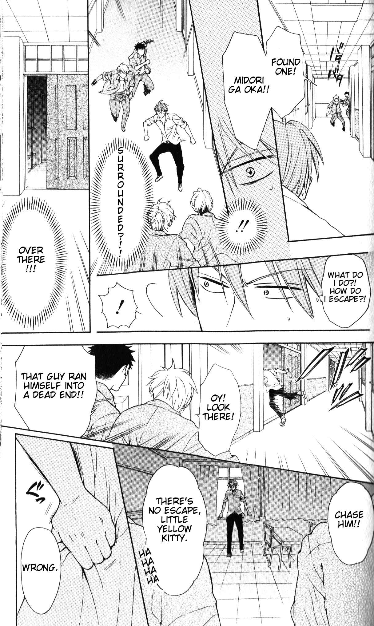 Page 16 Chapter 48 Oresama Teacher