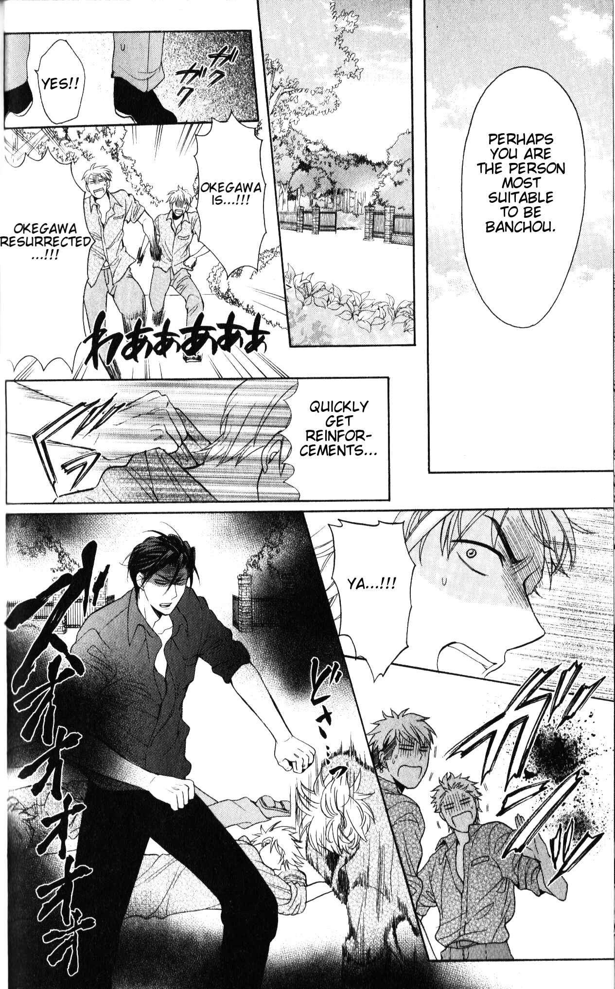 Page 27 Chapter 48 Oresama Teacher
