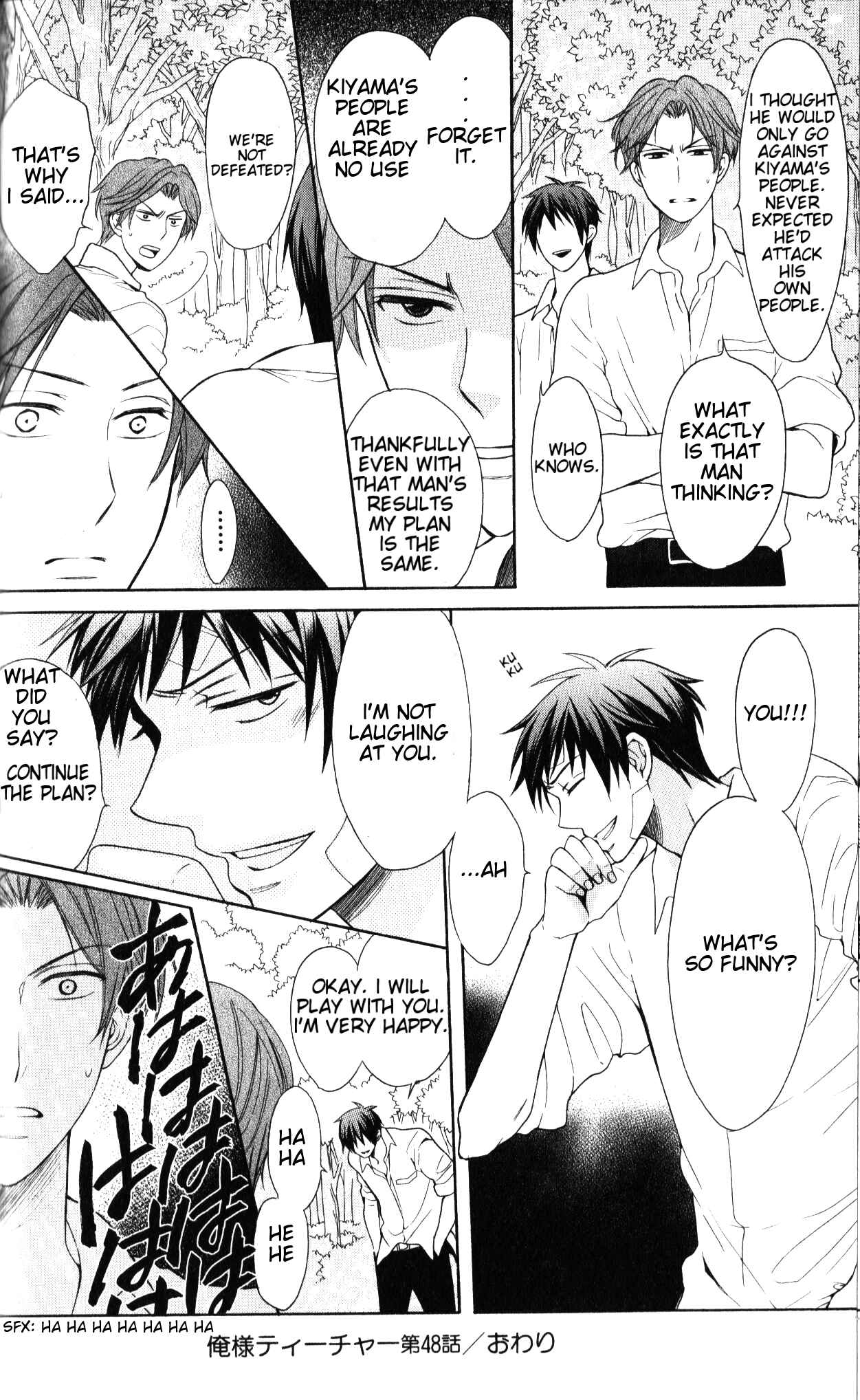 Page 31 Chapter 48 Oresama Teacher