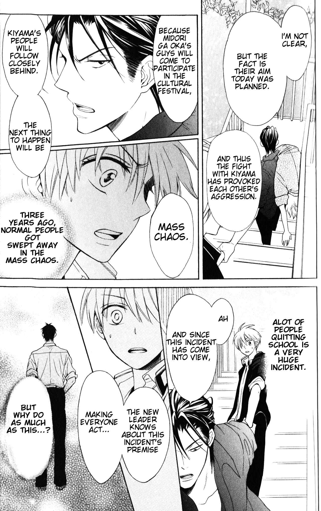 Page 6 Chapter 48 Oresama Teacher