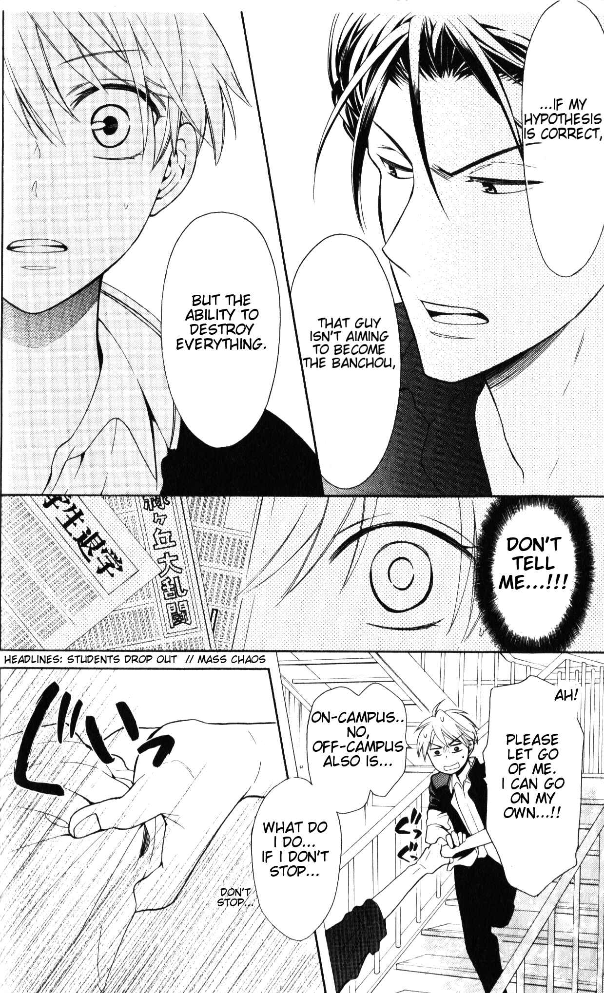 Page 7 Chapter 48 Oresama Teacher