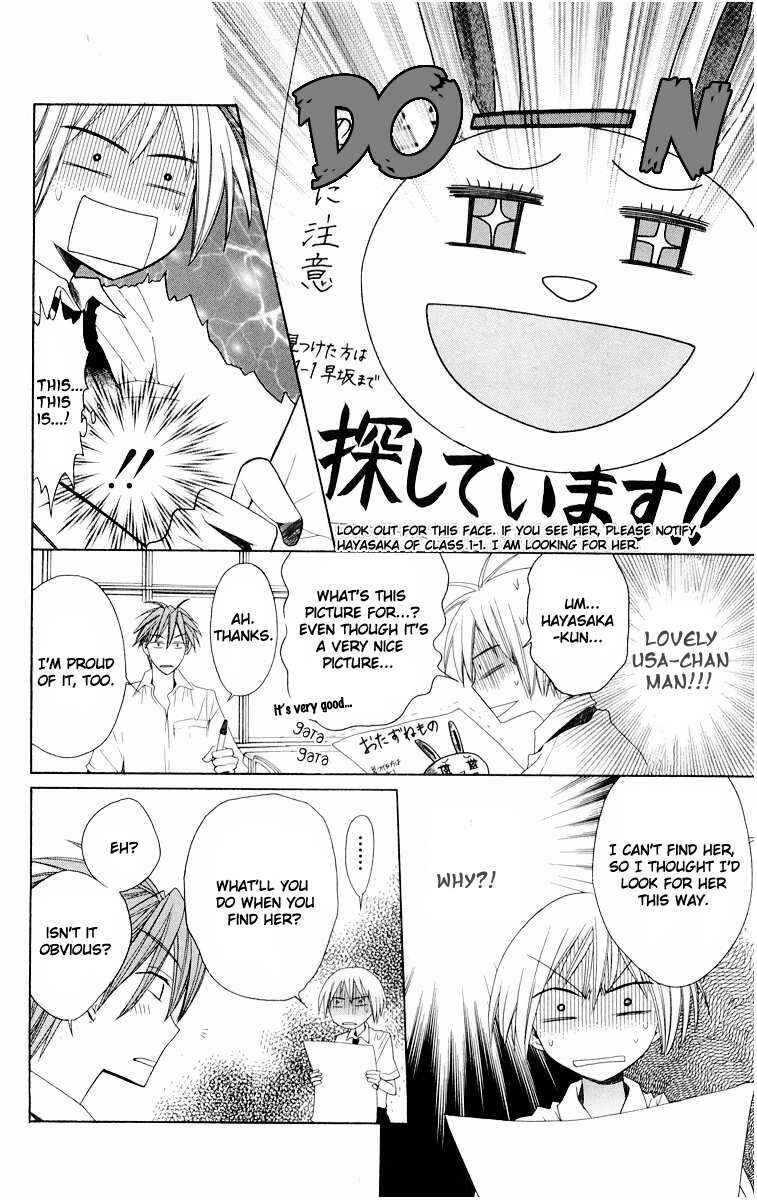Page 10 Chapter 10 Oresama Teacher