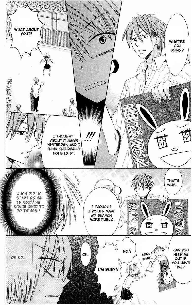 Page 18 Chapter 10 Oresama Teacher