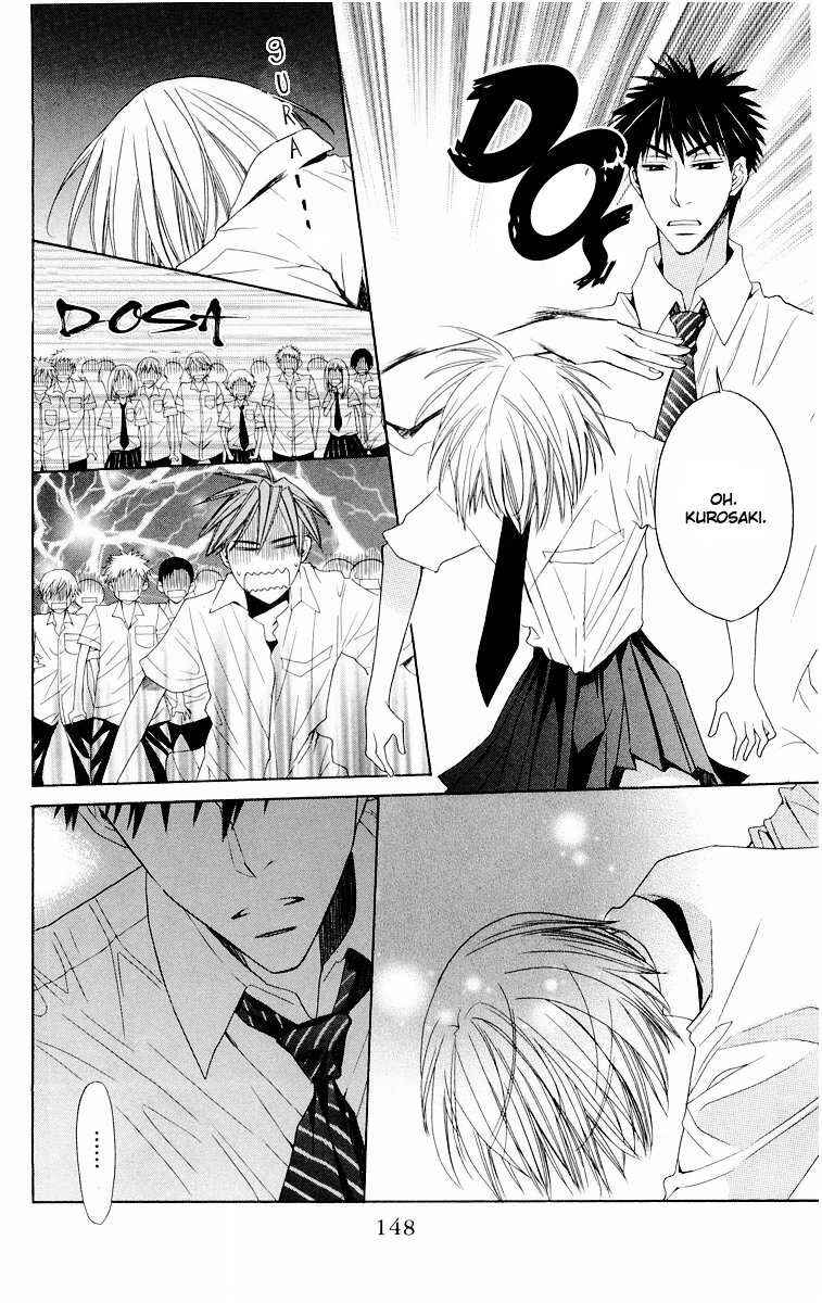 Page 20 Chapter 10 Oresama Teacher