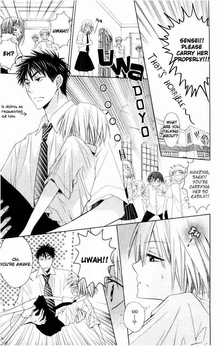 Page 23 Chapter 10 Oresama Teacher