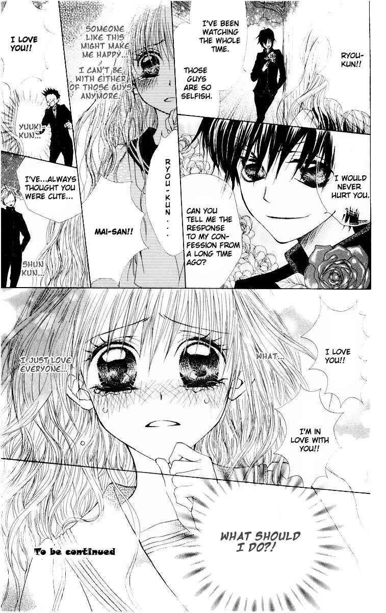 Page 5 Chapter 10 Oresama Teacher