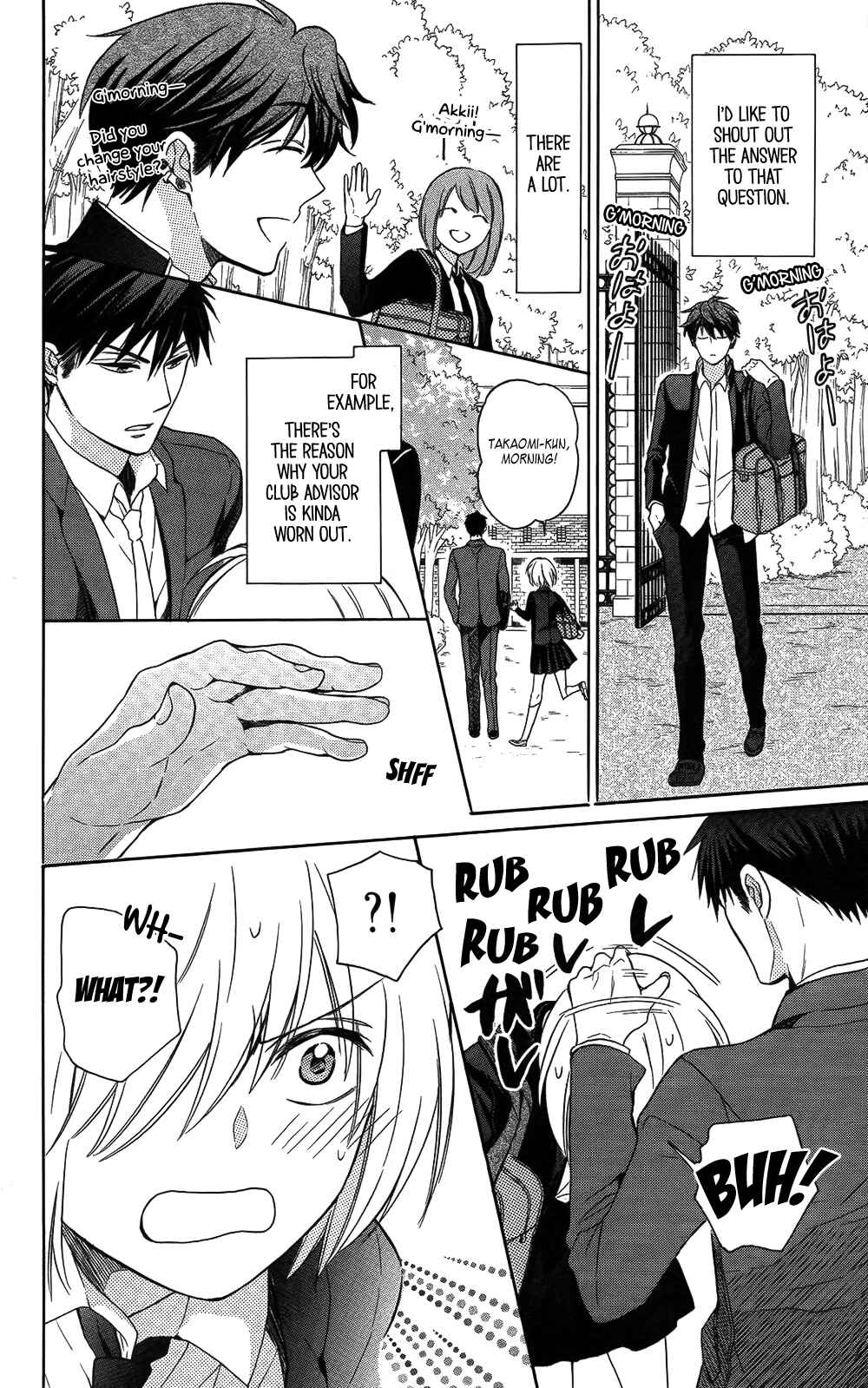 Page 28 Chapter 115 Oresama Teacher