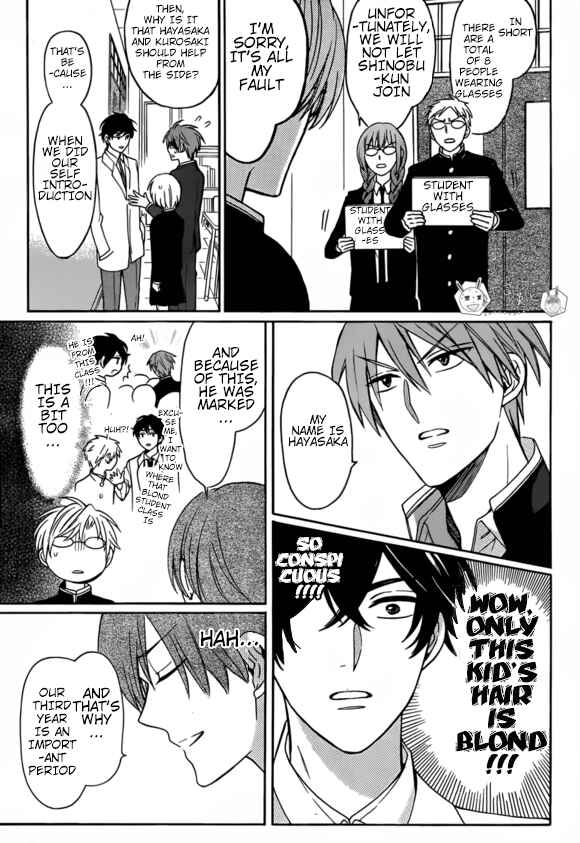 Page 10 Chapter 131 Oresama Teacher