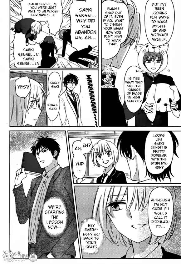 Page 11 Chapter 131 Oresama Teacher