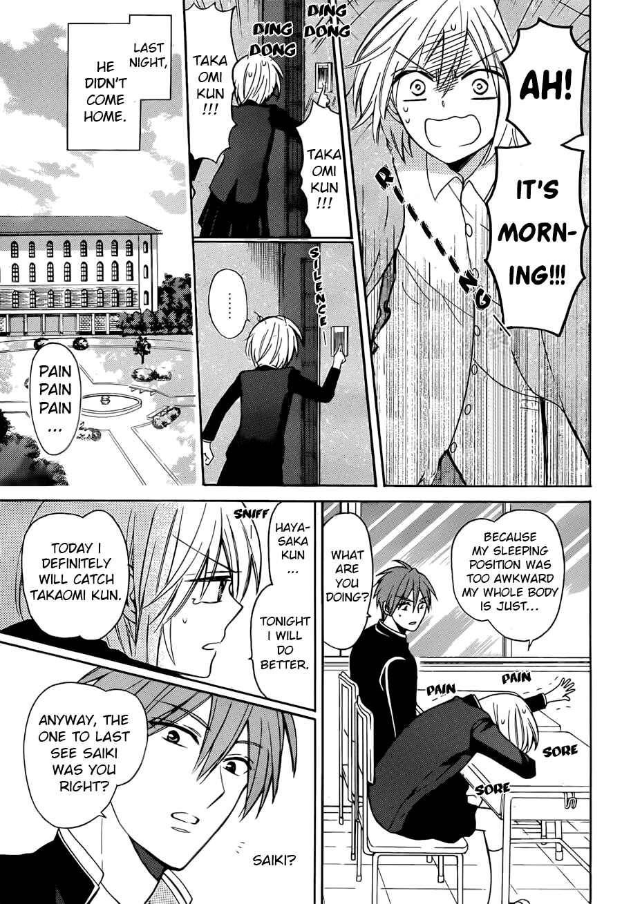 Page 14 Chapter 131 Oresama Teacher