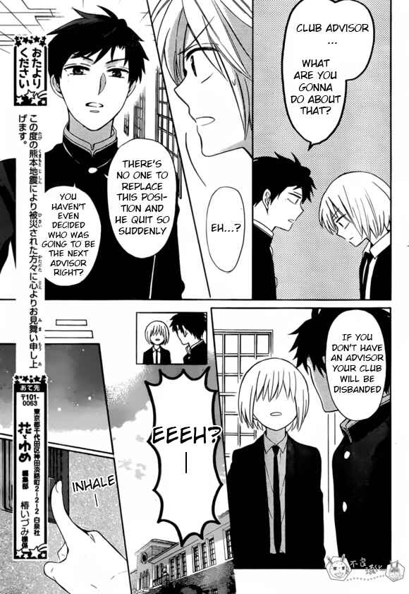 Page 18 Chapter 131 Oresama Teacher