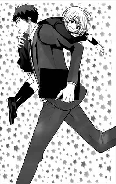 Page 2 Chapter 131 Oresama Teacher