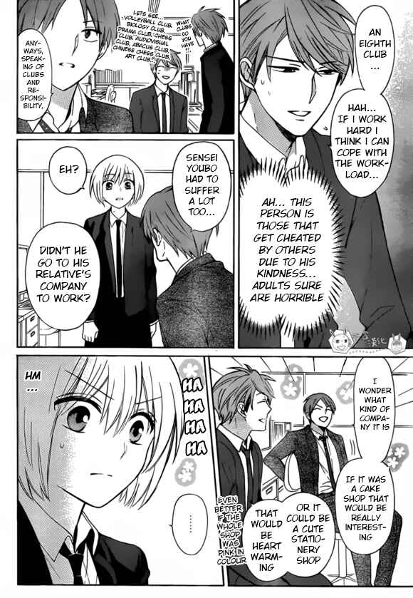 Page 21 Chapter 131 Oresama Teacher