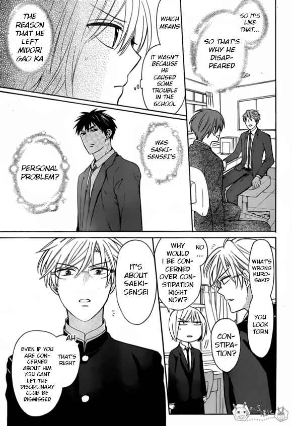 Page 22 Chapter 131 Oresama Teacher