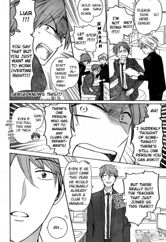 Page 23 Chapter 131 Oresama Teacher