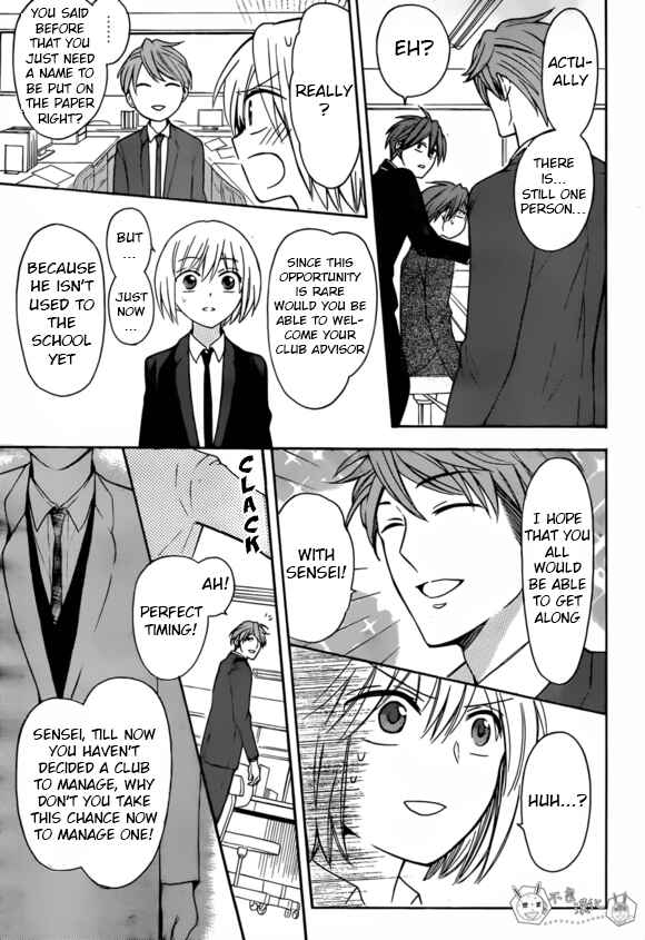 Page 24 Chapter 131 Oresama Teacher