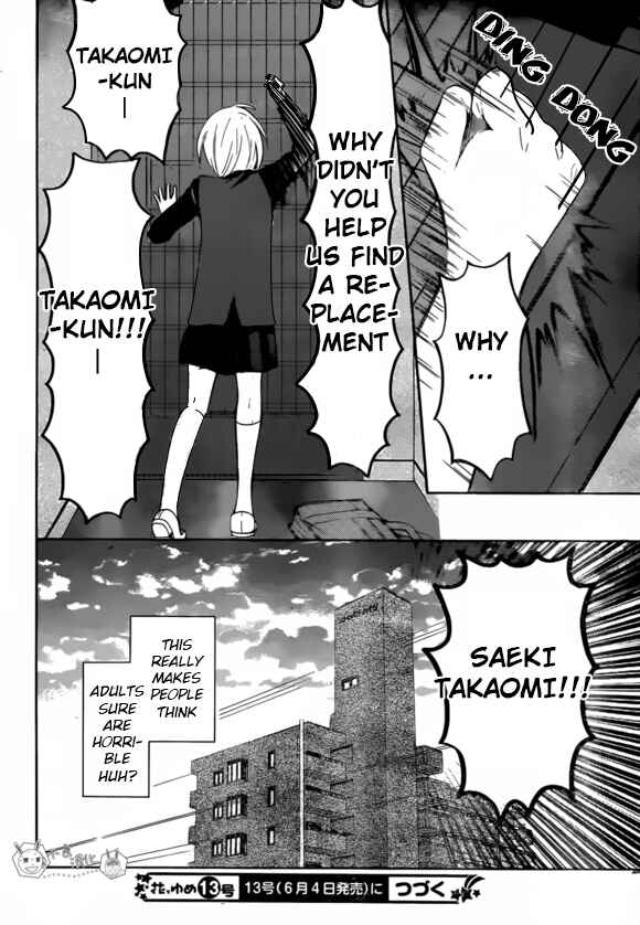Page 27 Chapter 131 Oresama Teacher