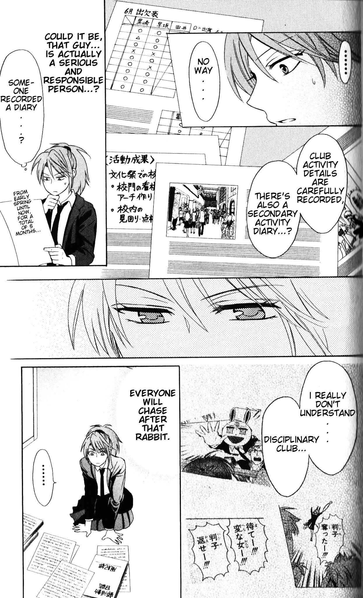 Page 14 Chapter 56 Oresama Teacher