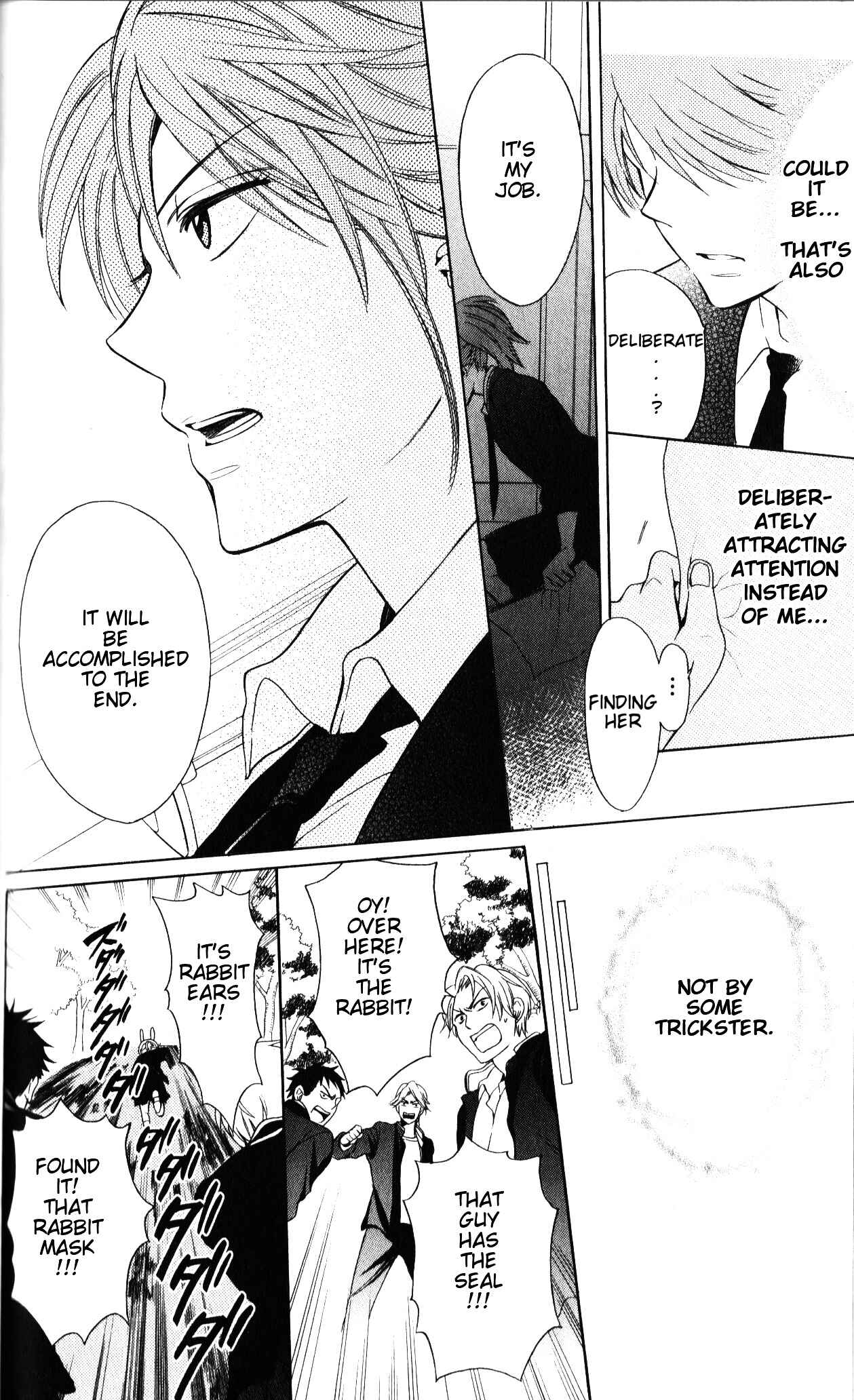 Page 15 Chapter 56 Oresama Teacher
