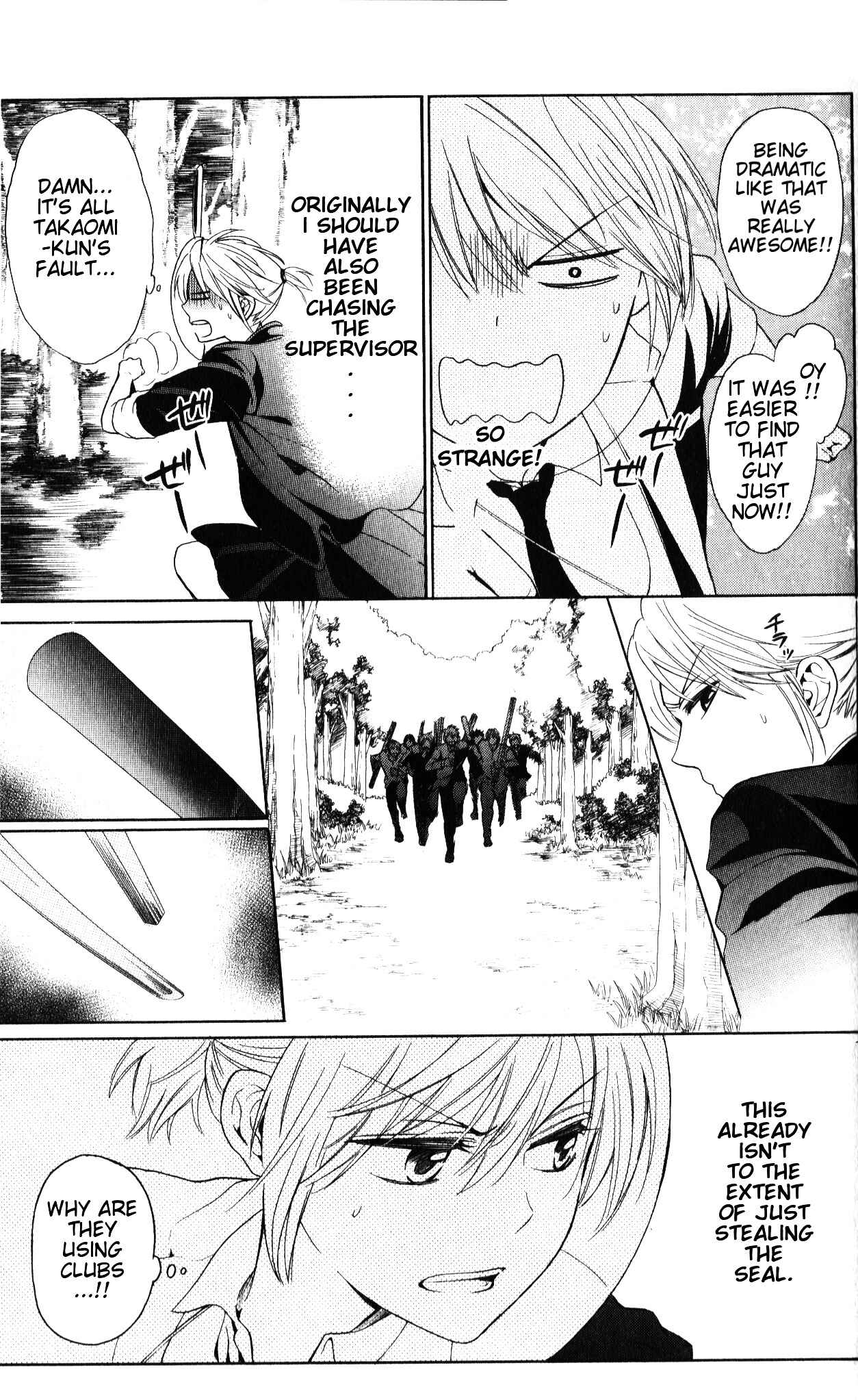 Page 16 Chapter 56 Oresama Teacher