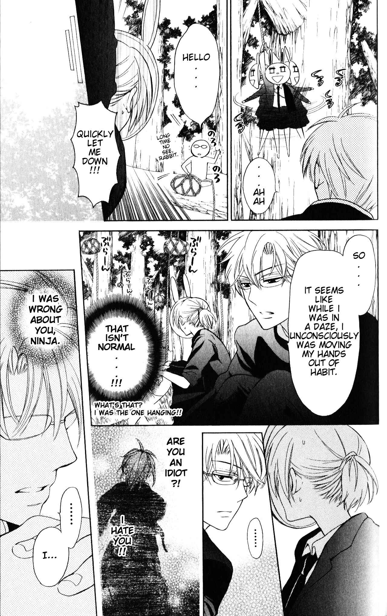 Page 20 Chapter 56 Oresama Teacher