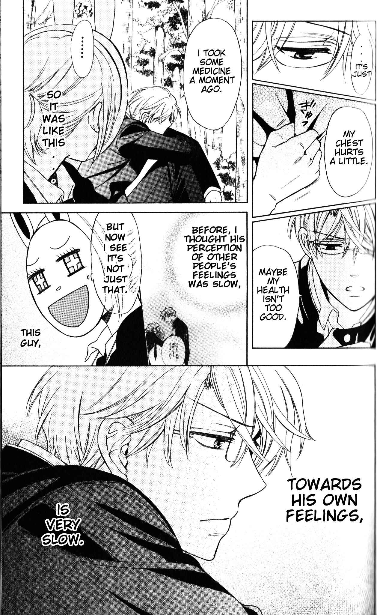 Page 22 Chapter 56 Oresama Teacher
