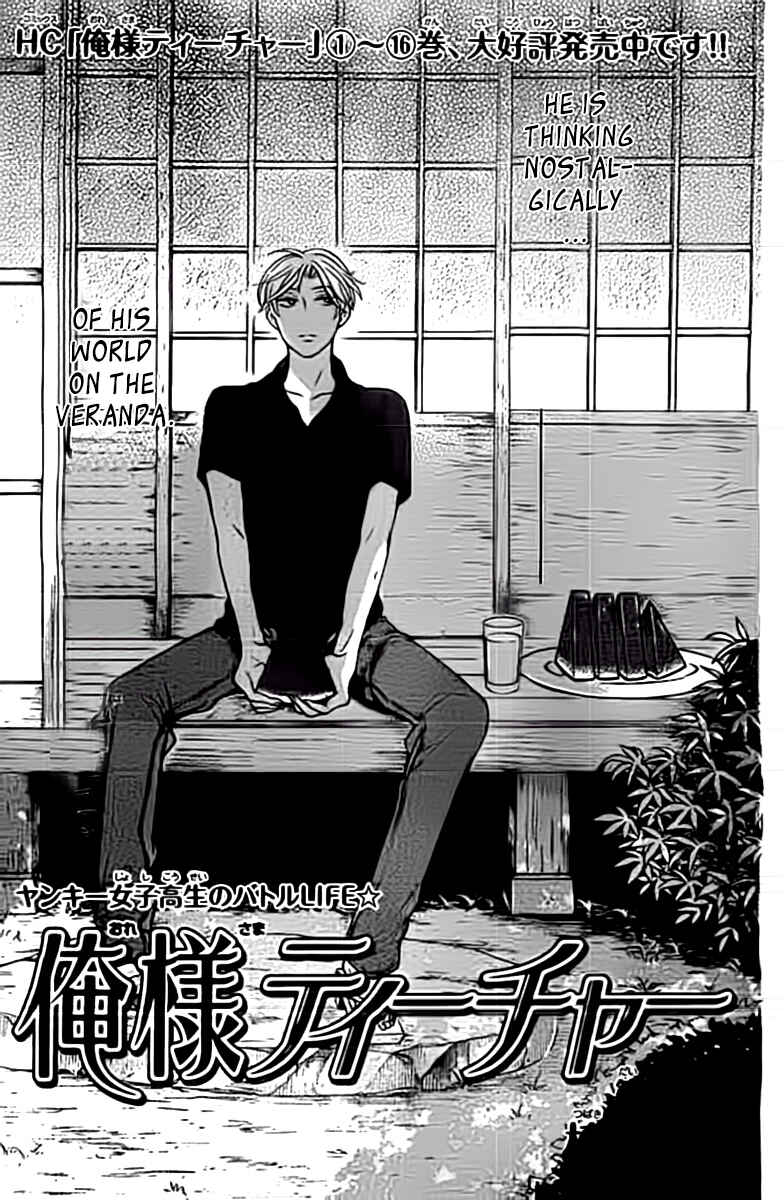 Page 1 Chapter 98.5 Oresama Teacher