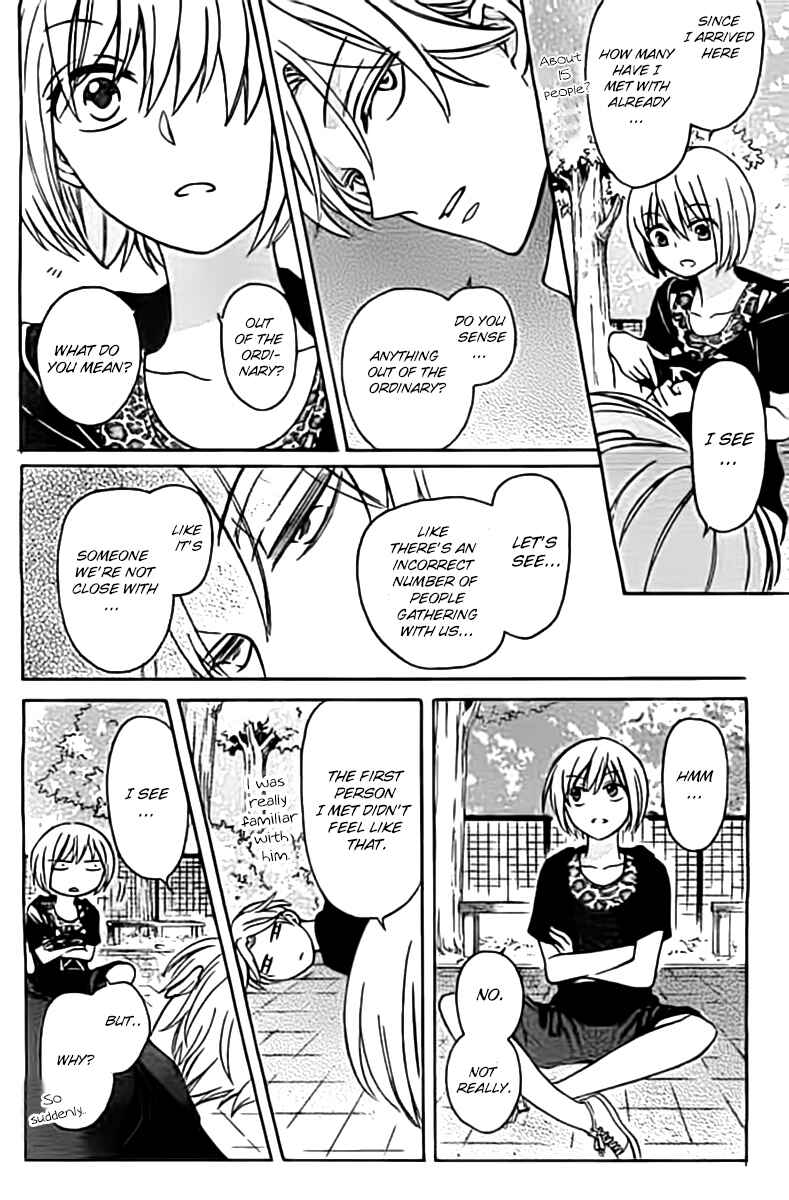 Page 12 Chapter 98.5 Oresama Teacher