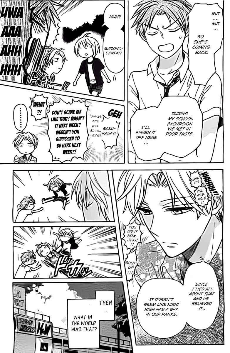 Page 17 Chapter 98.5 Oresama Teacher