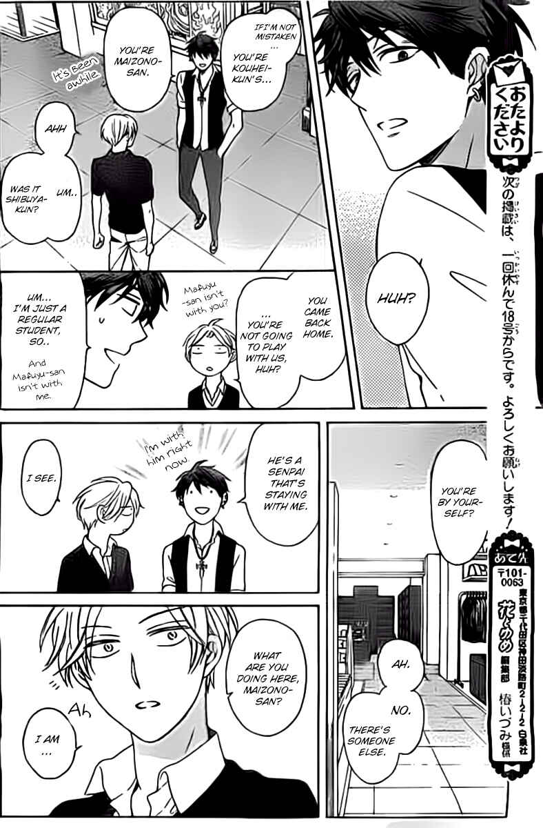 Page 18 Chapter 98.5 Oresama Teacher