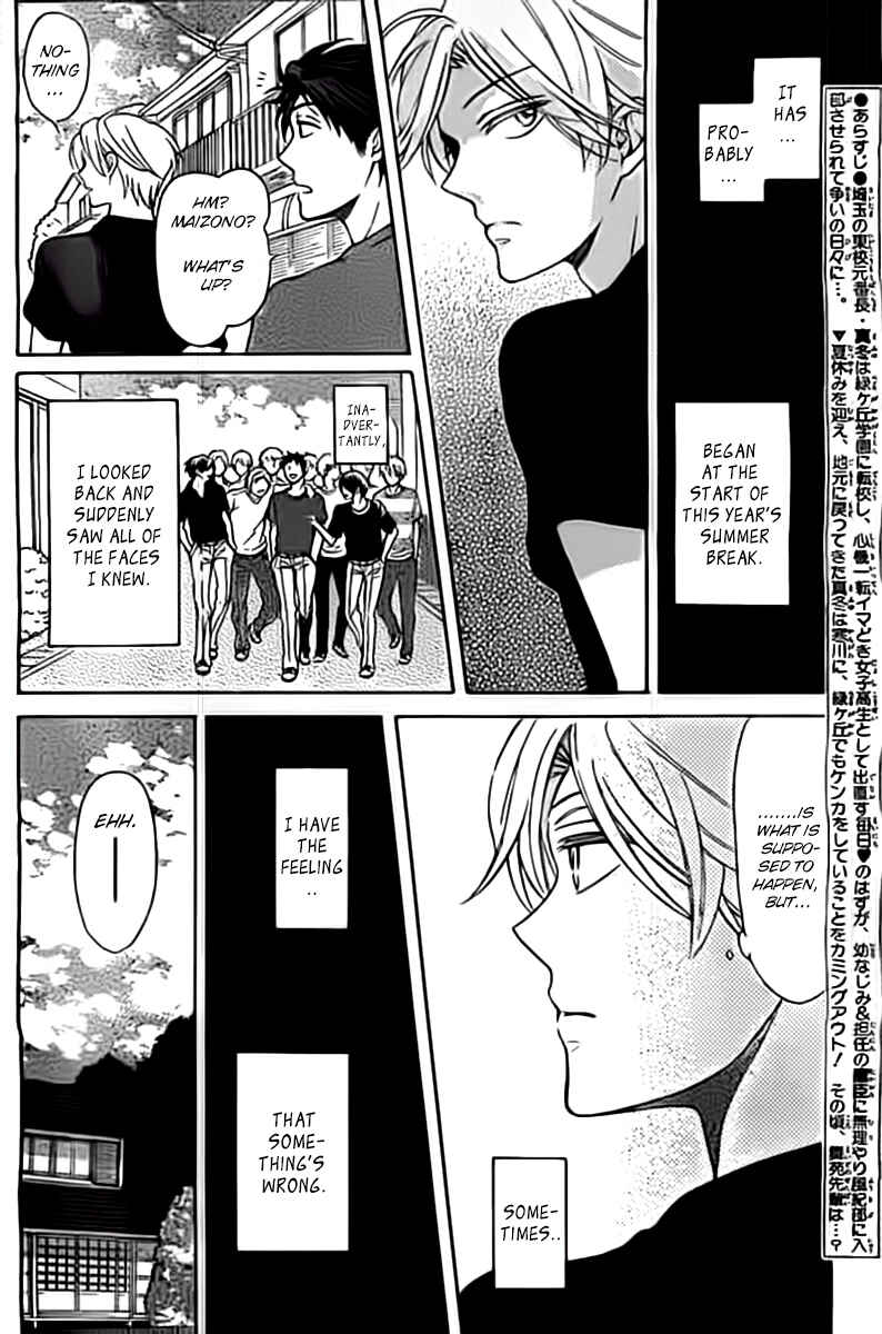 Page 2 Chapter 98.5 Oresama Teacher