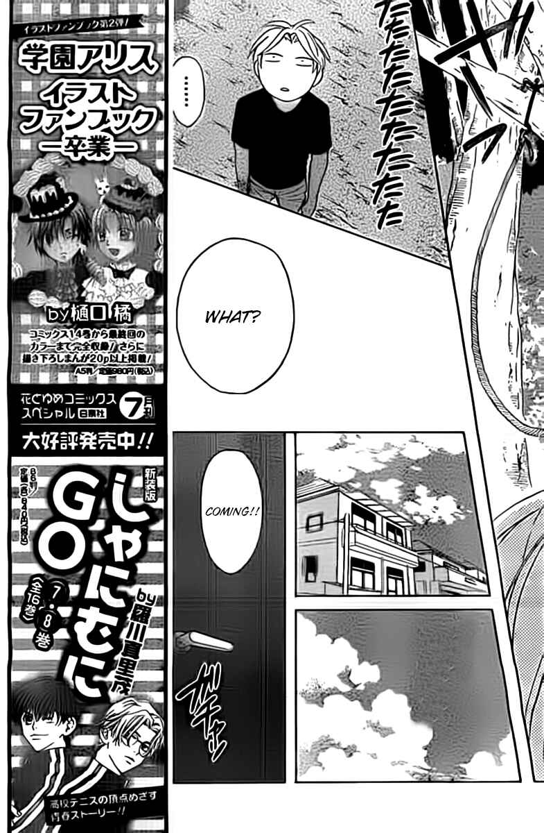 Page 27 Chapter 98.5 Oresama Teacher