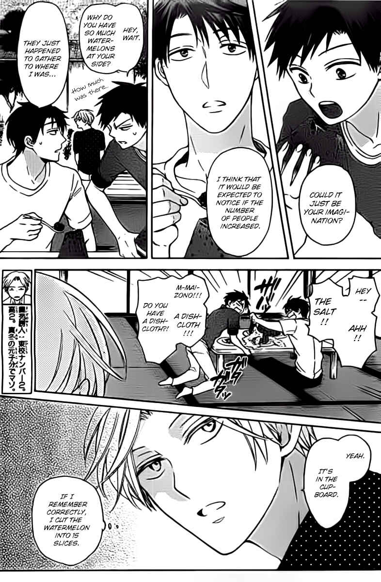 Page 3 Chapter 98.5 Oresama Teacher