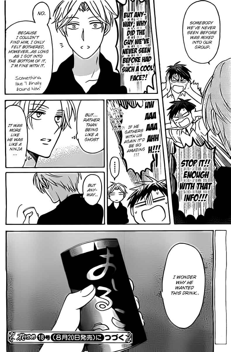 Page 30 Chapter 98.5 Oresama Teacher