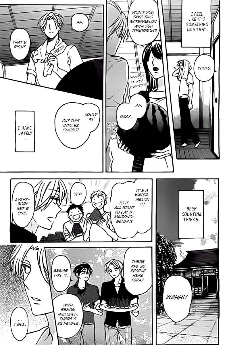 Page 5 Chapter 98.5 Oresama Teacher