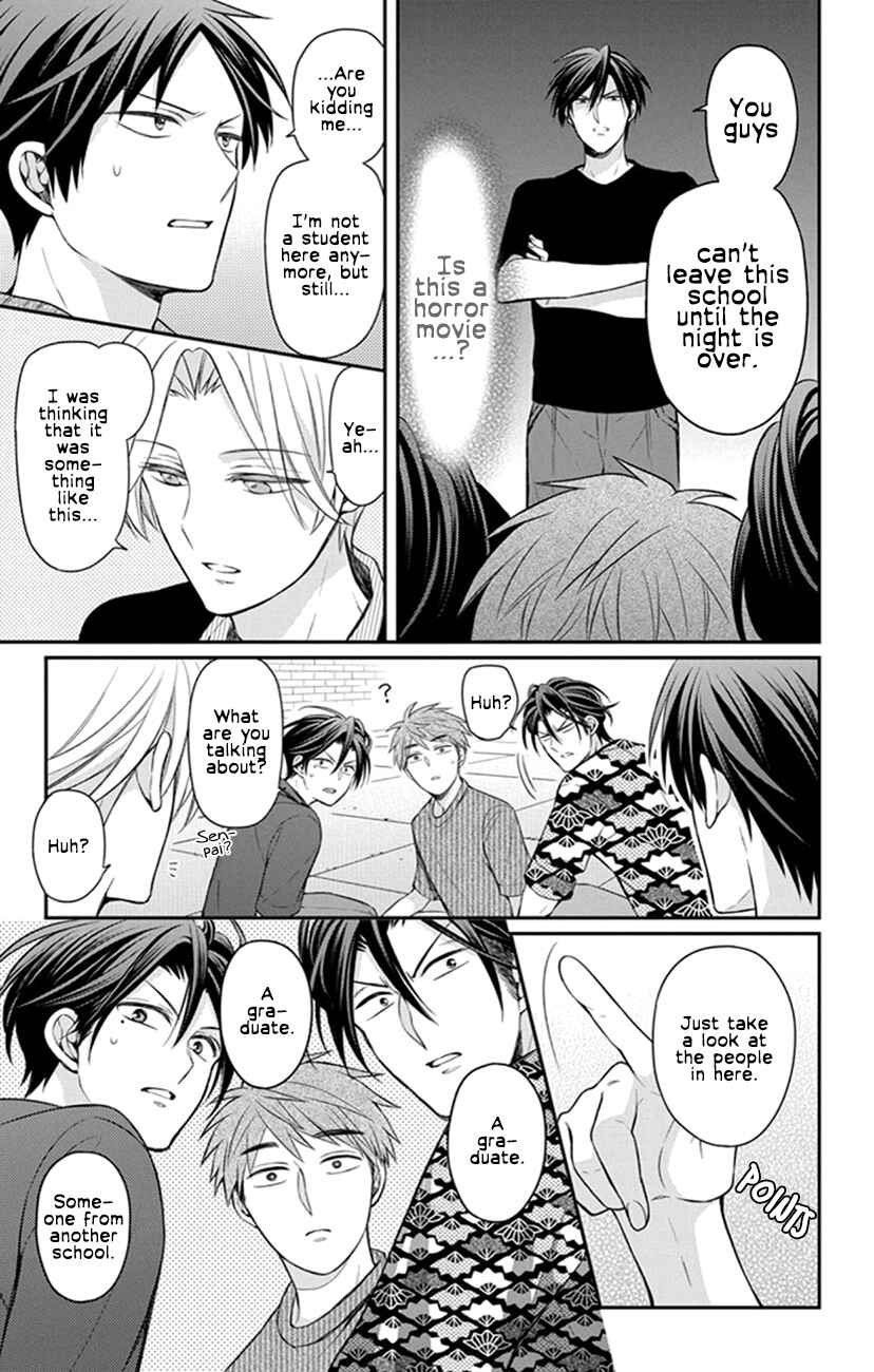 Page 13 Chapter 157 Oresama Teacher