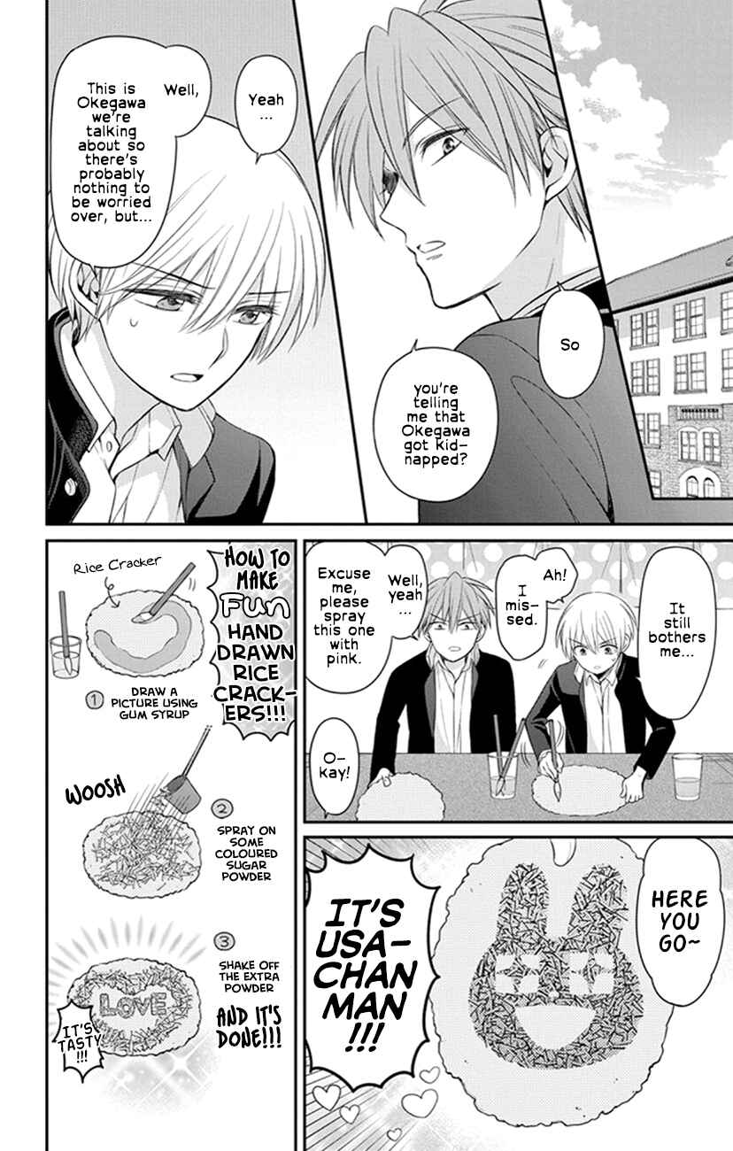 Page 2 Chapter 157 Oresama Teacher