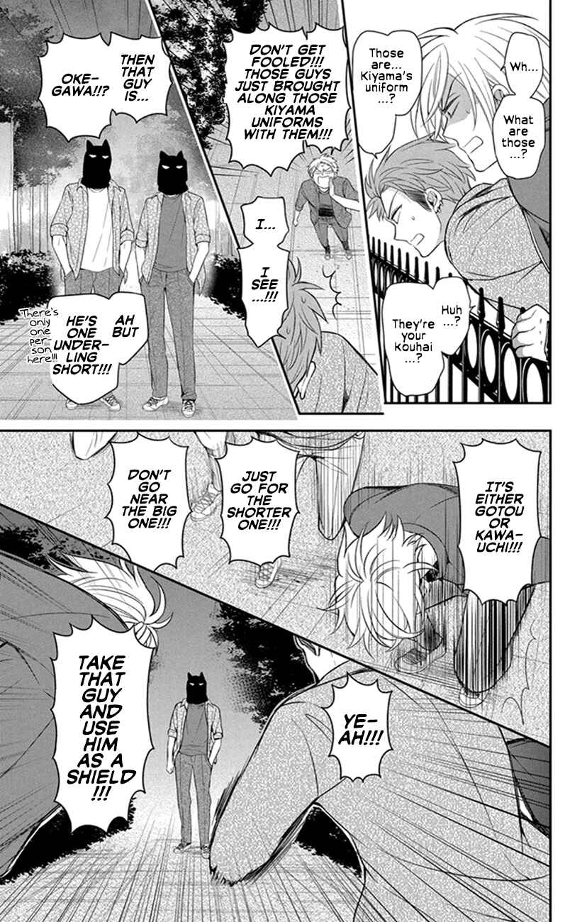 Page 25 Chapter 157 Oresama Teacher